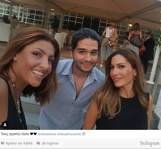 paparizoy_mastoras_vandi